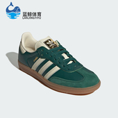 复古运动鞋 Adidas IE0872 W女士经典 阿迪达斯正品 三叶草SAMBA