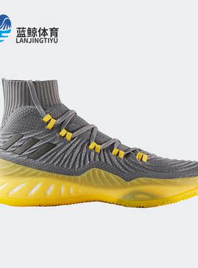 Adidas/阿迪达斯正品Explosive 2017 PK男士高帮篮球鞋CQ1396