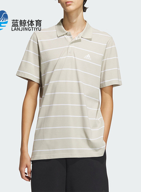 Adidas/阿迪达斯正品轻盈透气新款男士运动休闲短袖POLO衫IT3921