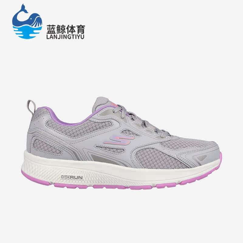 Skechers/斯凯奇正品Go Run Consistent女子减震透气跑步鞋128075