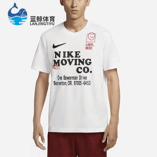 耐克正品男子运动短袖