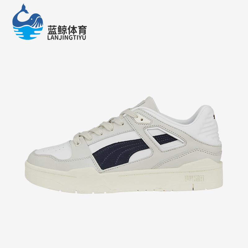 Puma/彪马正品Slipstream INVDR Lux男女运动低帮板鞋387550-02