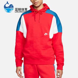卫衣CK4544 男子宽松运动保暖连帽套头长袖 657 耐克正品 Nike
