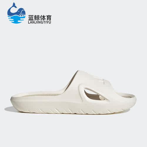 阿迪达斯男女运动拖鞋
