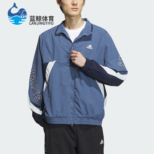 Adidas阿迪达斯男女运动夹克外套