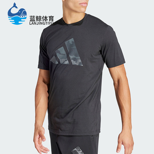 舒适运动休闲圆领短袖 Adidas T恤IM7451 男士 新款 阿迪达斯正品 春季