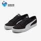 374362 Puma 男女同款 运动低帮复古休闲透气板鞋 彪马正品 经典