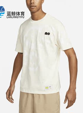 Nike/耐克正品夏季男子印花宽松运动透气短袖T恤DX2043-113