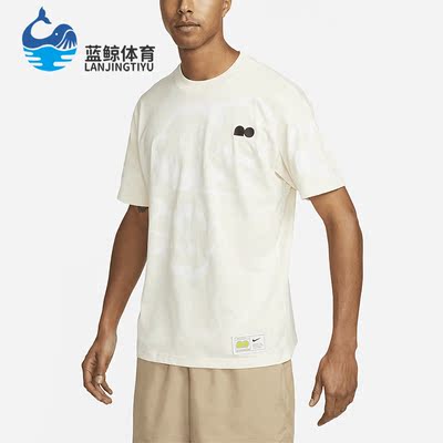 Nike/耐克正品夏季男子印花宽松运动透气短袖T恤DX2043-113