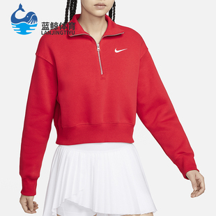 卫衣DQ5768 Nike 女士半开襟休闲运动长袖 春季 657 耐克正品