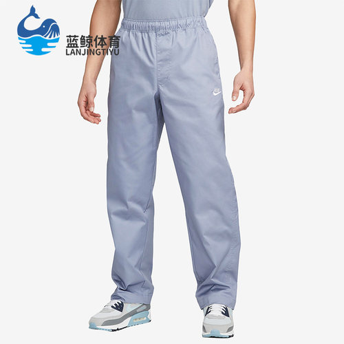 Nike/耐克正品新款梭织工装透气男子运动长裤DX3337-493