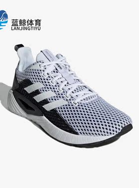 Adidas/阿迪达斯正品Questar Climacool男子运动休闲鞋F36265