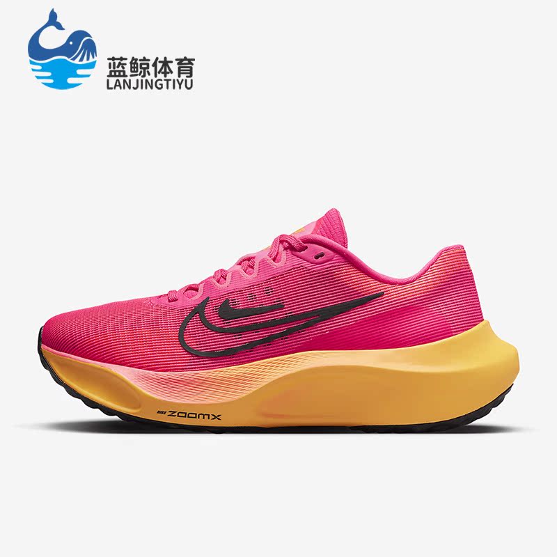 耐克正品女子缓震透气运动跑步鞋