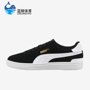 Pro Puma Serve 休闲低帮板鞋 381108 时尚 彪马正品 SD男女同款