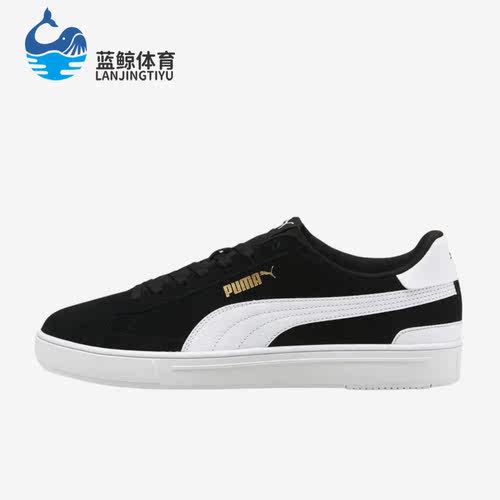 Puma/彪马正品Serve Pro SD男女同款时尚休闲低帮板鞋381108-01