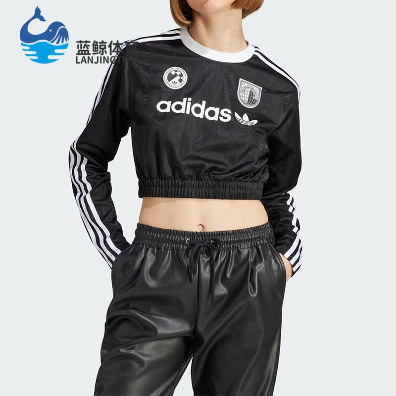 Adidas/阿迪达斯正品三叶草女子足球风时尚运动长袖T恤IR9802