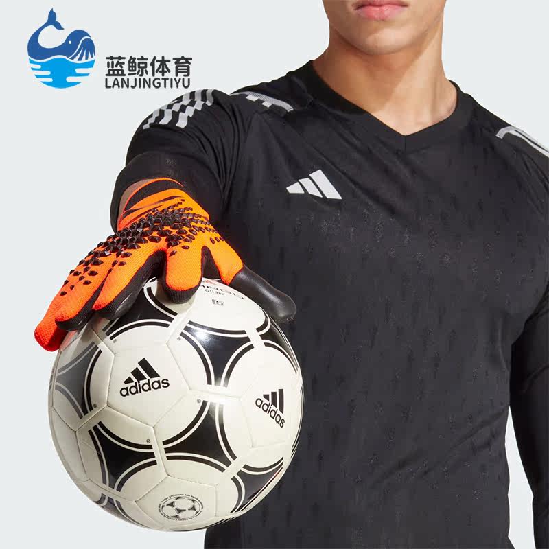 Adidas/阿迪达斯正品PRED GL PRO猎鹰足球守门员手套HN3349