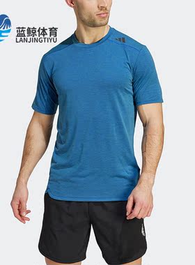 Adidas/阿迪达斯正品夏新款男子运动健身短袖T恤HS7461