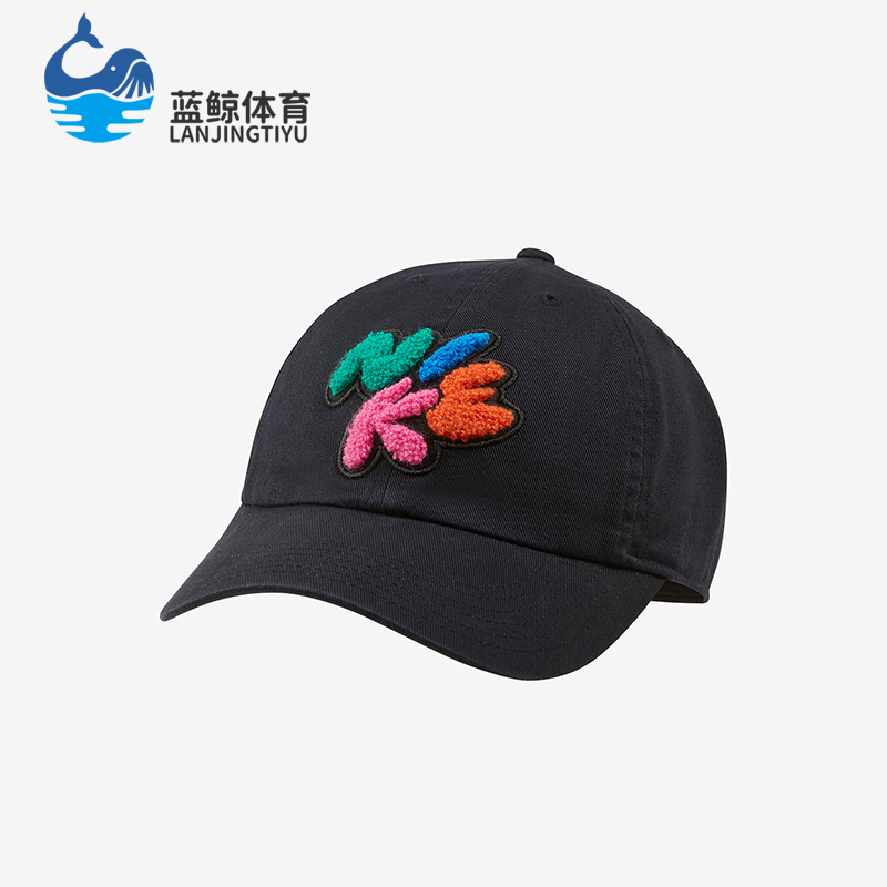 Nike/耐克正品春季儿童个性设计休闲运动棒球帽FN4316-010