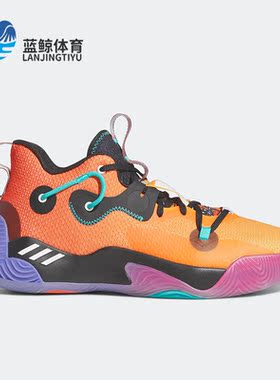 Adidas/阿迪达斯正品新款Harden Stepback 3男女运动篮球鞋GY7477