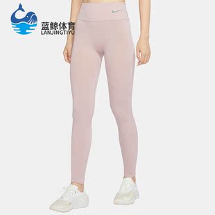 CU6188 Nike 女子瑜伽紧身运动长裤 秋冬新款 269 耐克正品