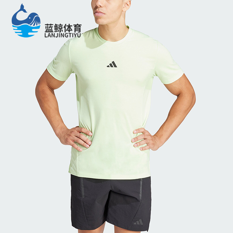 Adidas/阿迪达斯正品D4T TEE 男士透气运动健身短袖T恤IS3813