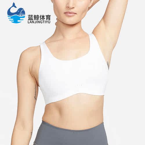 Nike/耐克正品女子运动内衣