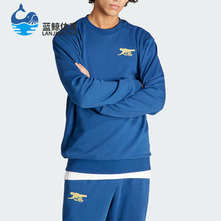 男士 Adidas 新款 春季 针织圆领套头卫衣IU2072 阿迪达斯正品