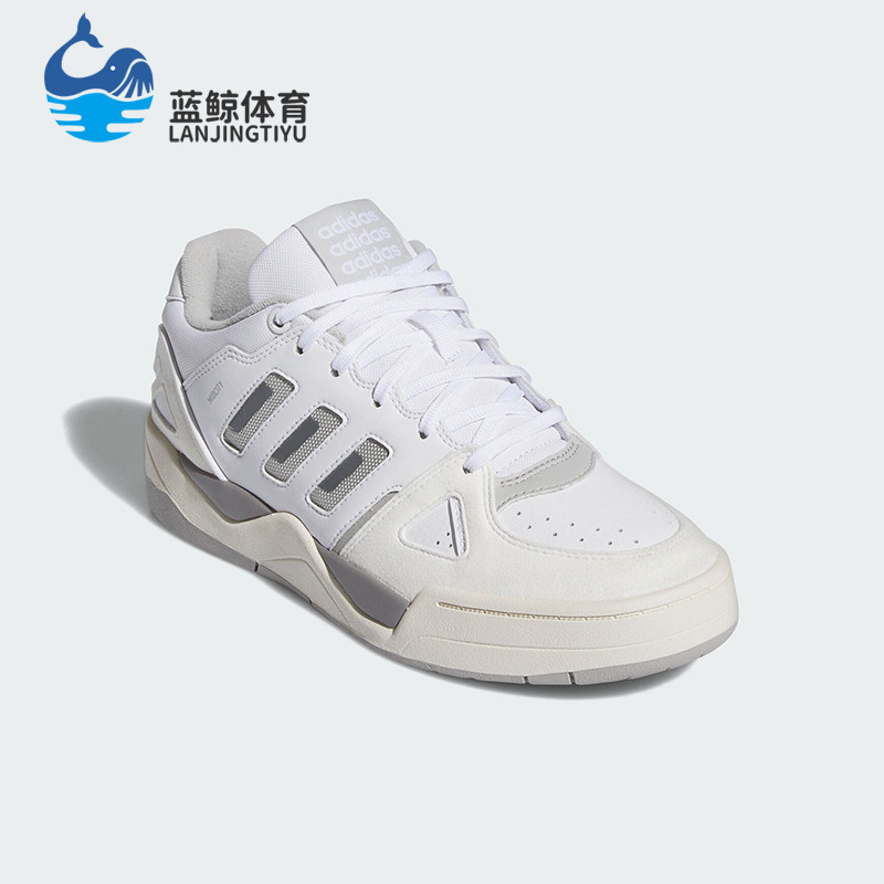 Adidas/阿迪达斯正品轻便防滑新款男士耐磨篮球运动板鞋IF7187,运动鞋new,板鞋,淘宝优惠券,粉丝福利购,淘宝优惠卷