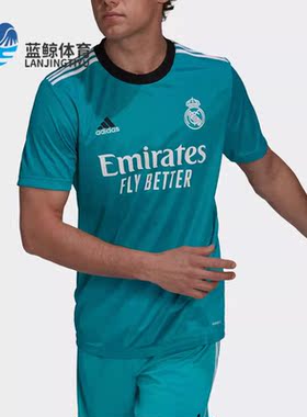 Adidas/阿迪达斯正品皇马第二客场球迷版男子足球短袖H40951