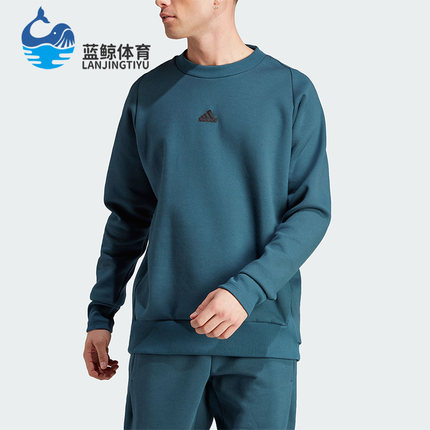 Adidas/阿迪达斯正品秋季新款男子时尚简约运动卫衣IN5108