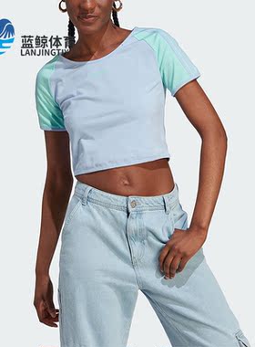 Adidas/阿迪达斯正品三叶草夏季女子新款透气运动T恤IT8154