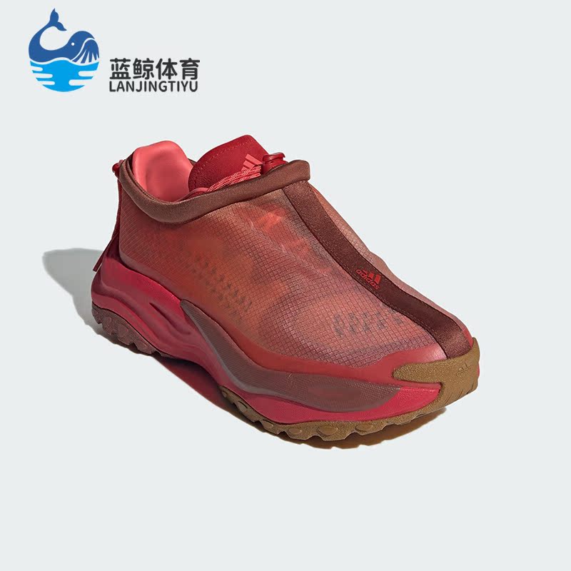 Adidas/阿迪达斯正品MAXXWAVY男女厚底耐磨休闲运动鞋ID4007
