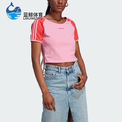 Adidas/阿迪达斯正品三叶草夏季女子运动透气短袖T恤IT8153