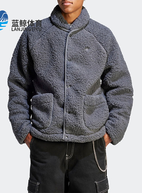 Adidas/阿迪达斯正品三叶草男子保暖摇粒绒休闲外套IJ0716