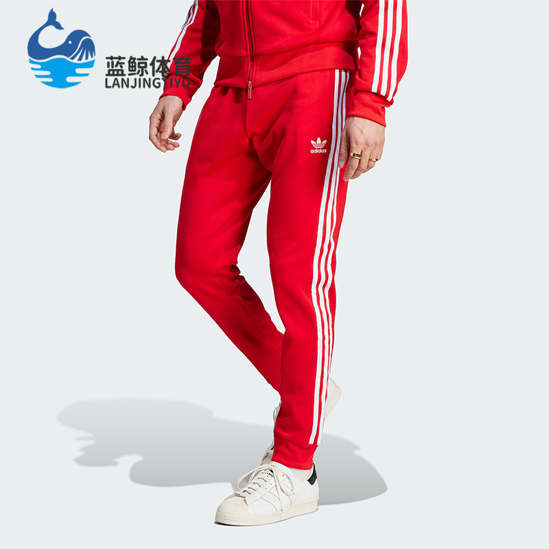 阿迪达斯男士新款复古修身运动裤