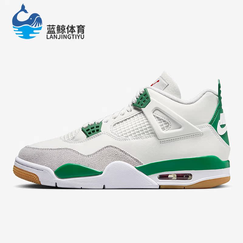 Nike/耐克正品SB Air Jordan 4 AJ4男款缓震运动篮球鞋DR5415-103