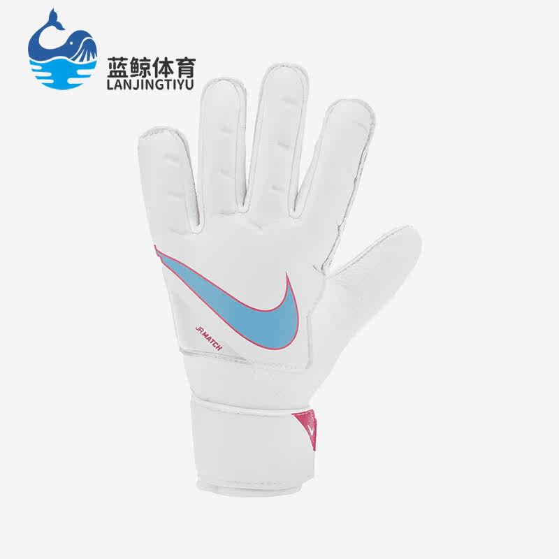 Nike/耐克正品新款儿童足球训练守门员防护手套CQ7795-102