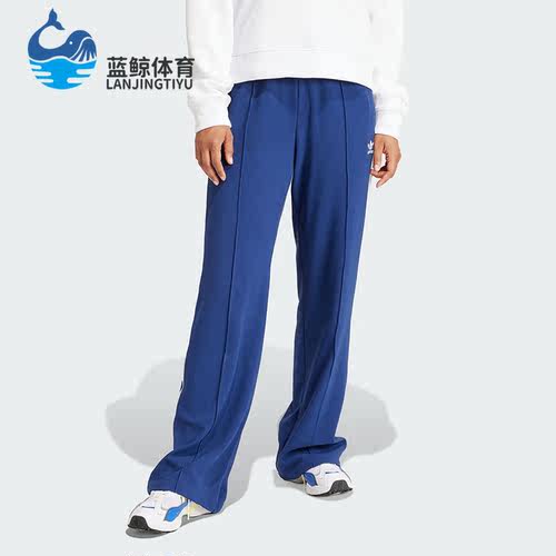 Adidas/阿迪达斯女士直筒长裤