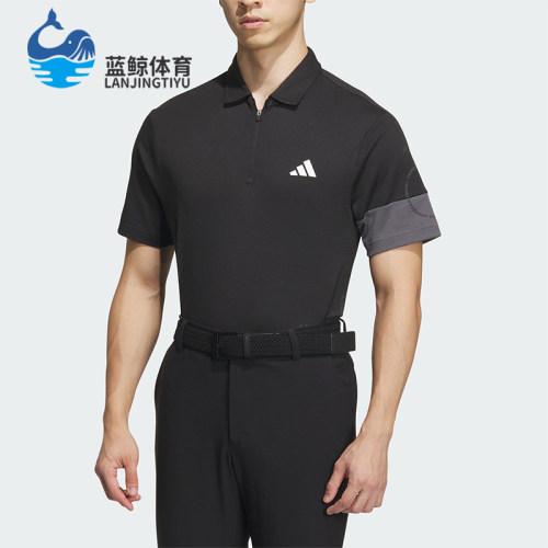 Adidas/阿迪达斯正品高尔夫男士运动透气短袖POLO衫IN9064