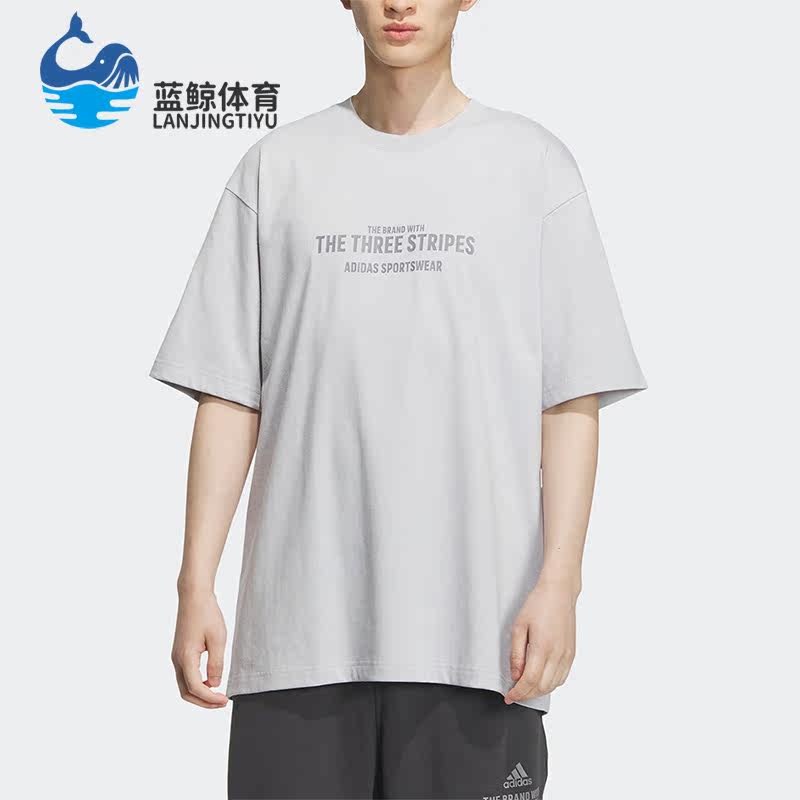 Adidas/阿迪达斯正品夏季新款男子运动宽松短袖IP3930