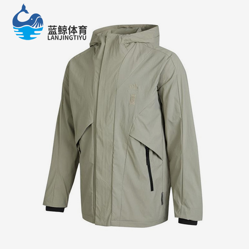Adidas/阿迪达斯连帽外套