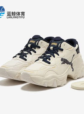 Puma/彪马正品Pulsar Wedge女子时尚厚底耐磨休闲鞋396633