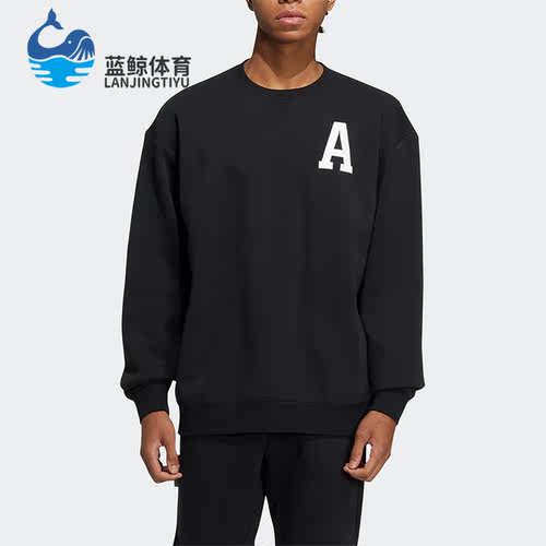 阿迪达斯正品男女通用卫衣