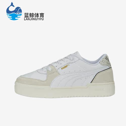 Puma/彪马正品Ca Pro Lux Snake男女复古休闲板鞋390126-01