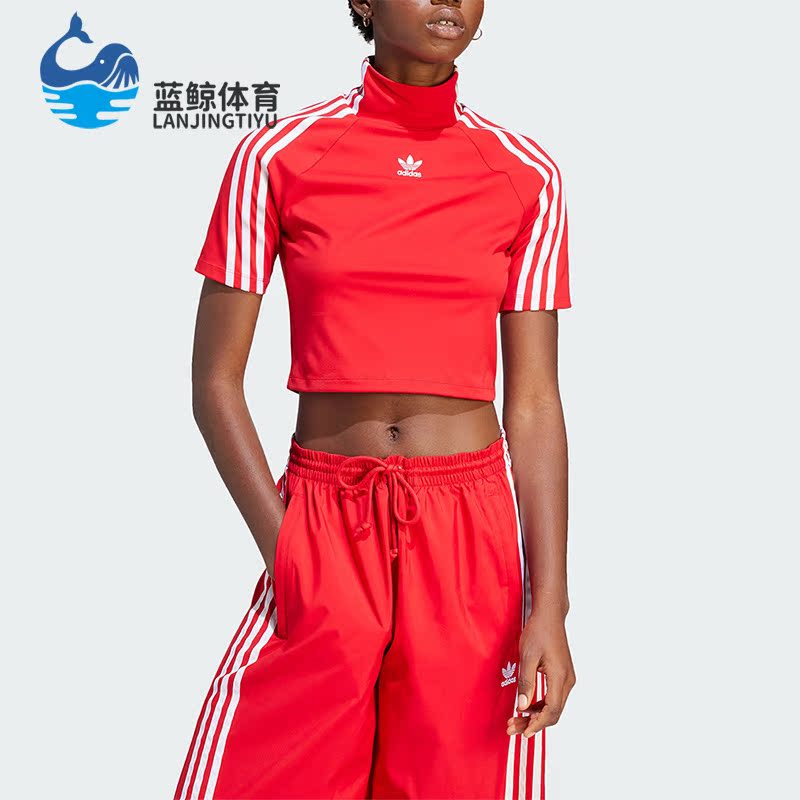 Adidas/阿迪达斯正品三叶草女子时尚紧身运动短袖T恤IV9320