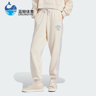 Adidas VRCT JOGGER女士针织束脚运动裤 IR6041 阿迪达斯正品