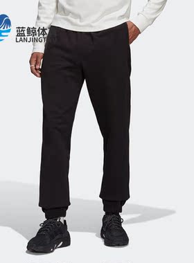 Adidas/阿迪达斯正品三叶草春季新款男子针织长裤HK2866