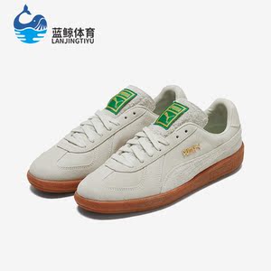 Puma/彪马正品Bonanza男女时尚简约运动耐磨休闲板鞋381228-01