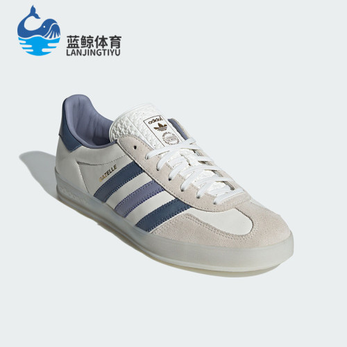 Adidas/阿迪达斯正品三叶草春季新款休闲男女经典运动板鞋IG1643